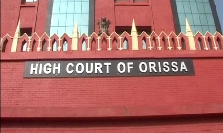 highcourt Logo